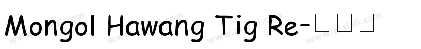 Mongol Hawang Tig Re字体转换